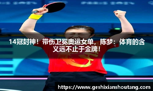 必一运动官网