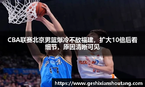 必一·运动(B-Sports)